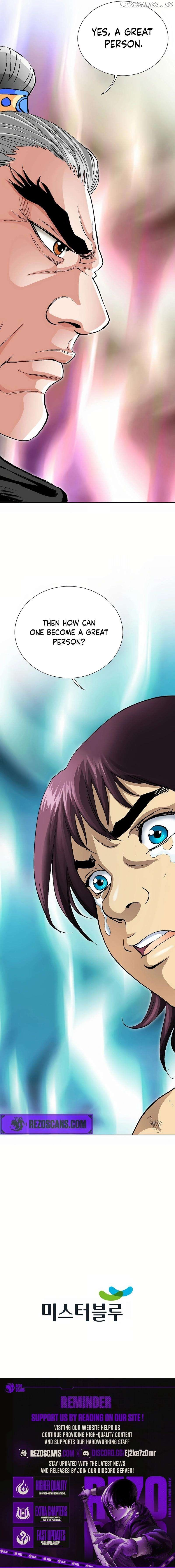 Absolute Ultimate Martial Lord Chapter 6 - page 19