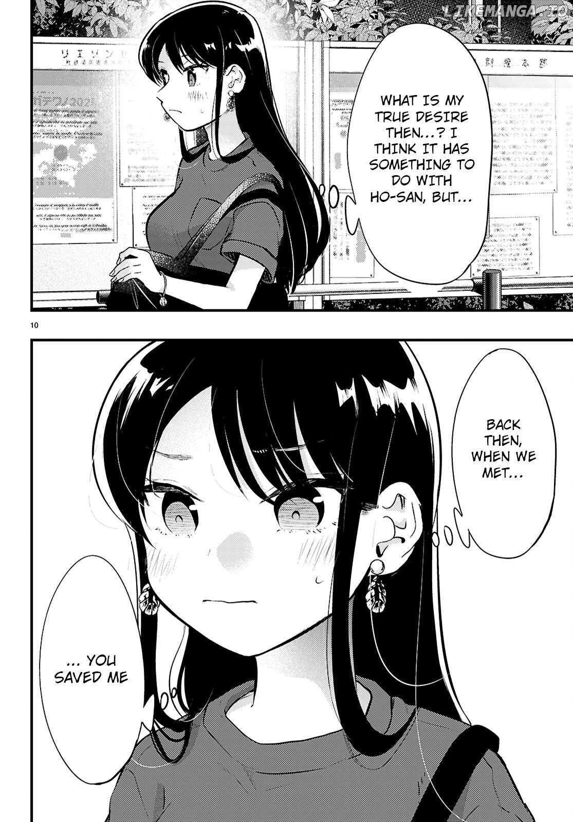 Midari ni Tsukasete wa Narimasen Chapter 5 - page 10