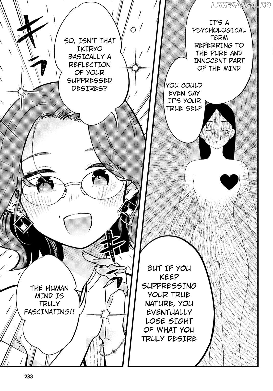 Midari ni Tsukasete wa Narimasen Chapter 5 - page 7