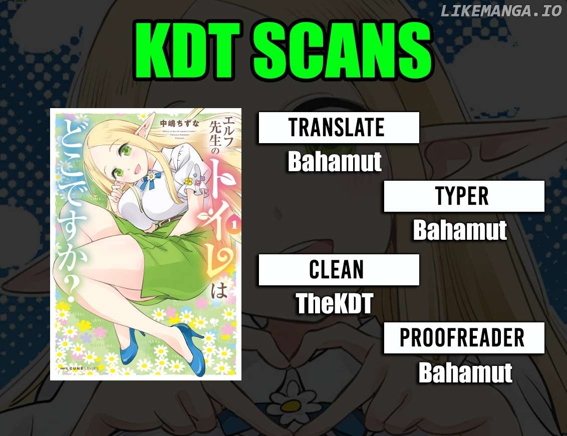 Elf-sensei no Toilet wa Doko desu ka? Chapter 7 - page 1