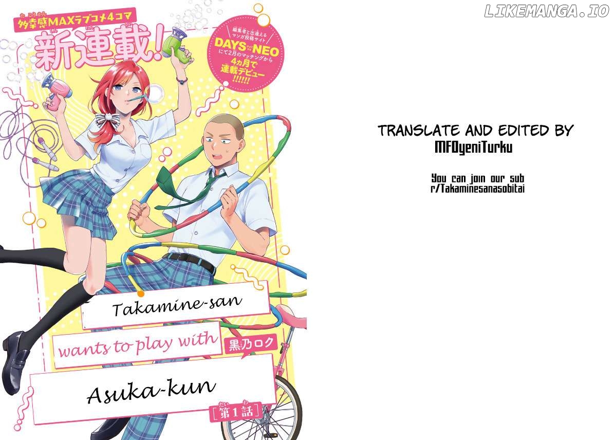 Takamine-san wa, Asuka-kun to Asobitai. Chapter 4 - page 1