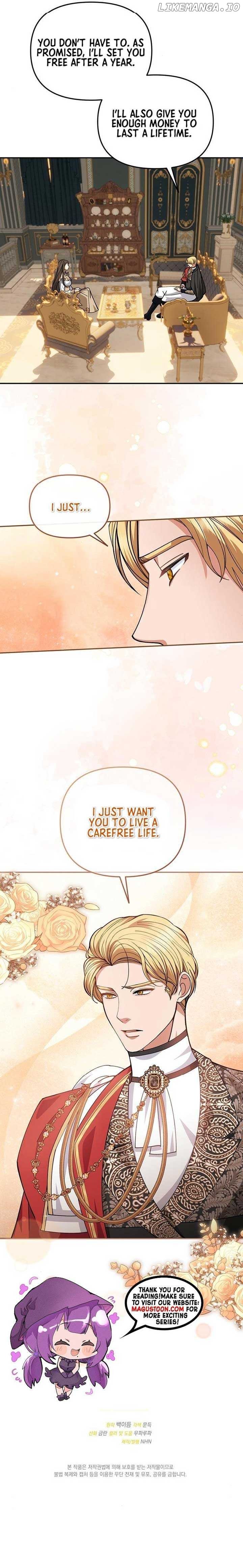 Savior Who Strangles Me Chapter 8 - page 12