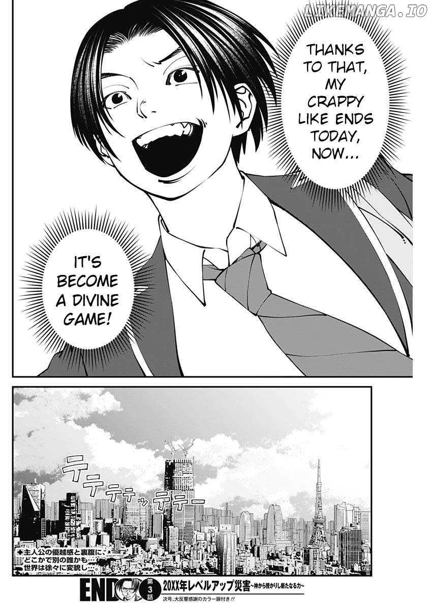 20xx-nen Level Up Saigai: Kami Kara Sazukarishi Arata Naru Chikara Chapter 3 - page 25