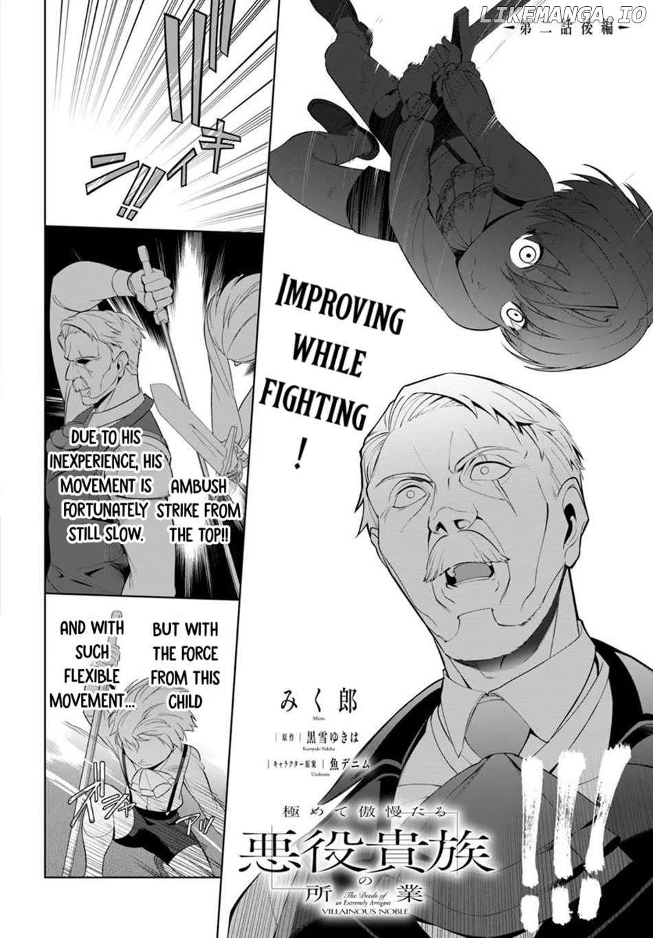 Kiwamete Goumantaru Akuyaku Kizoku no Shogyou Chapter 2 - page 17
