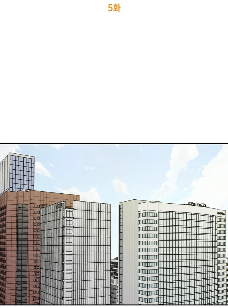 It's Okay to Be Left Out Chapter 5 - page 3