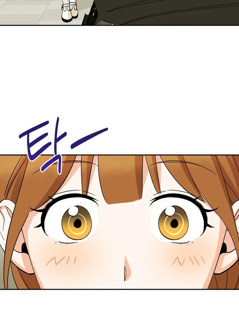 It's Okay to Be Left Out Chapter 5 - page 73