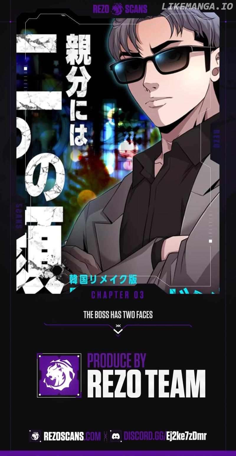 The Boss Has Two Faces - The Silent Don (Webtoon) Chapter 3 - page 1