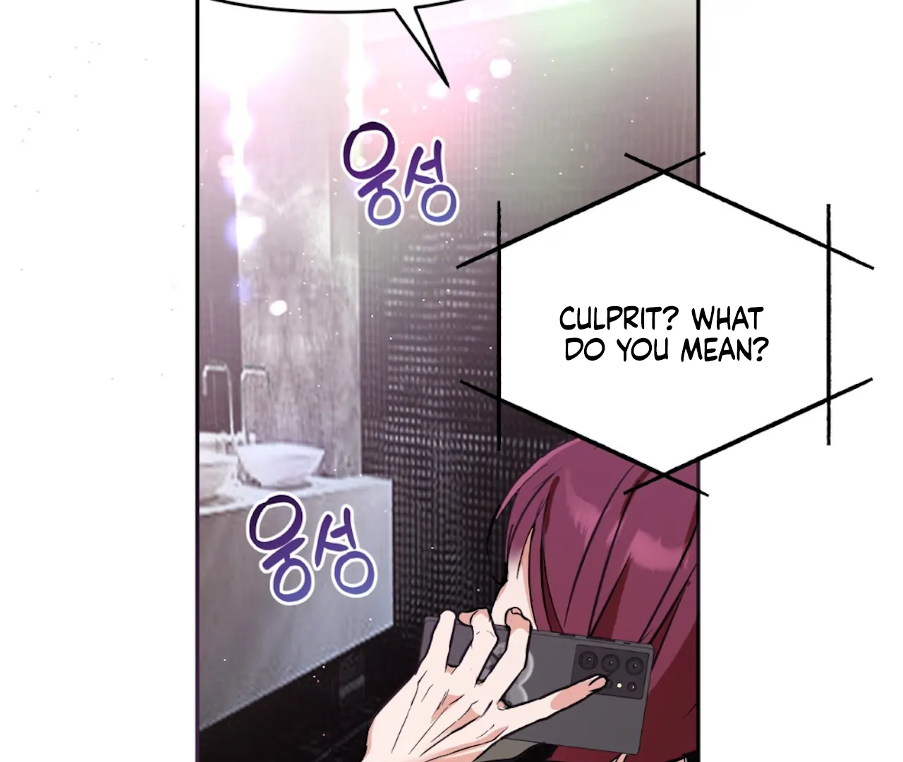Dirty Talk Buddies Chapter 1 - page 46