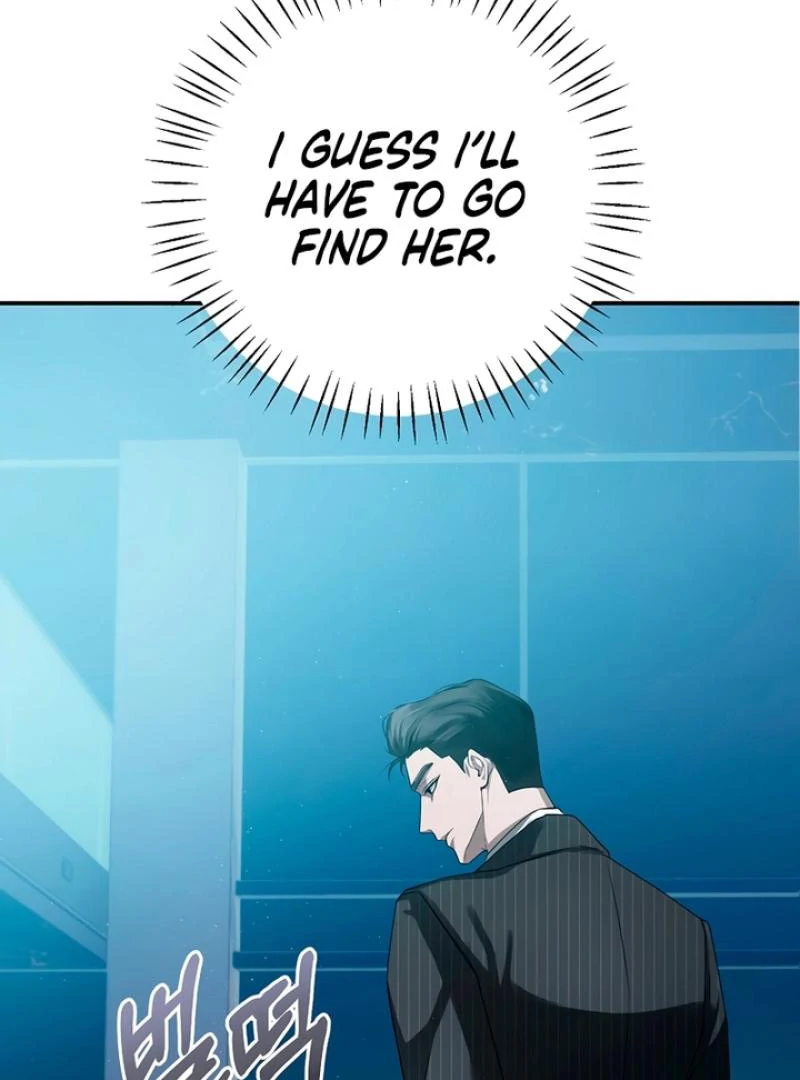 Next to Me, You Chapter 1 - page 103