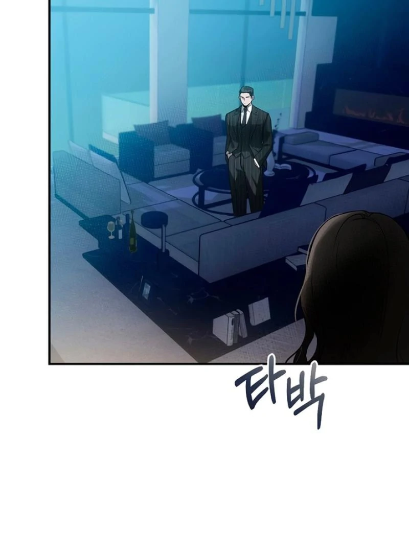 Next to Me, You Chapter 1 - page 106