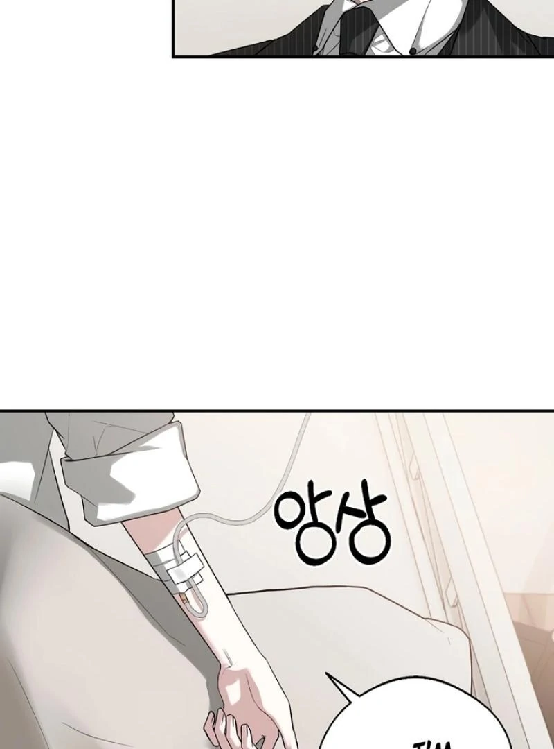 Next to Me, You Chapter 1 - page 32