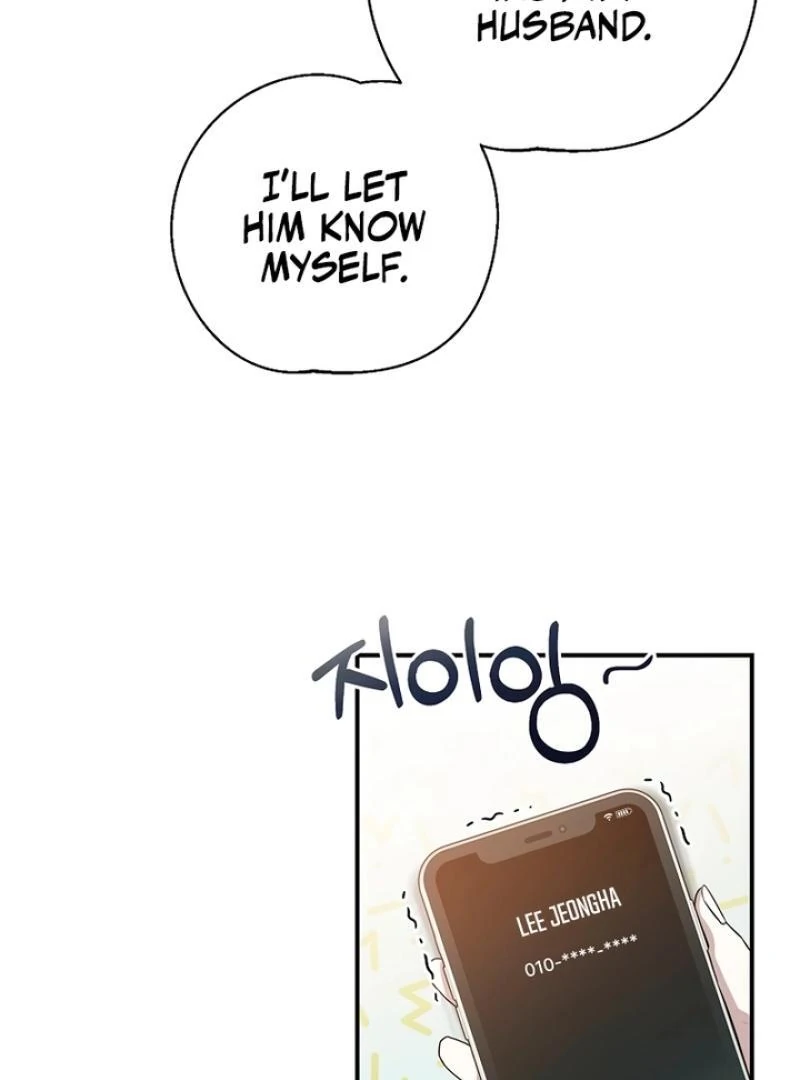 Next to Me, You Chapter 1 - page 65