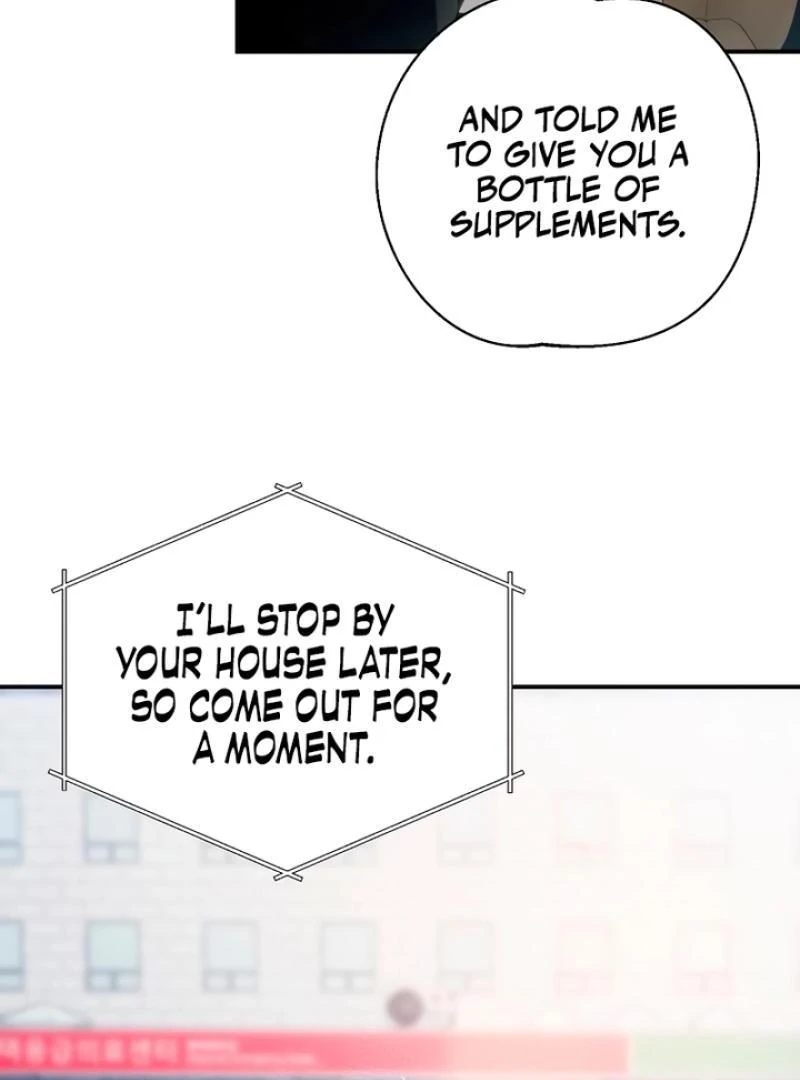 Next to Me, You Chapter 1 - page 70