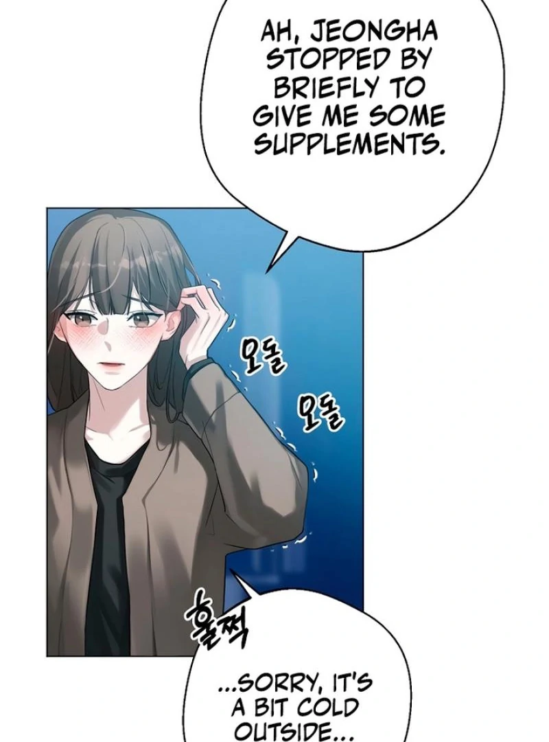 Next to Me, You Chapter 2 - page 6