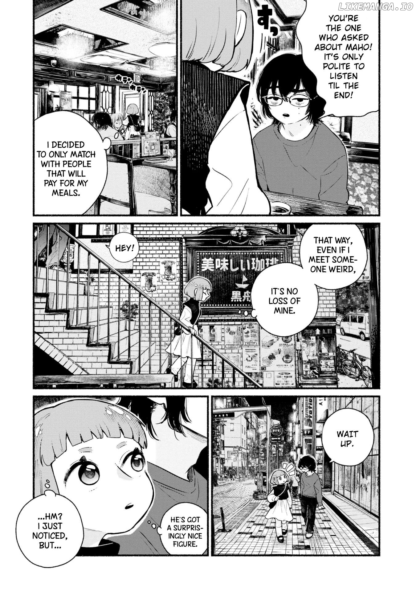 Haishin Under My Control Chapter 1 - page 15