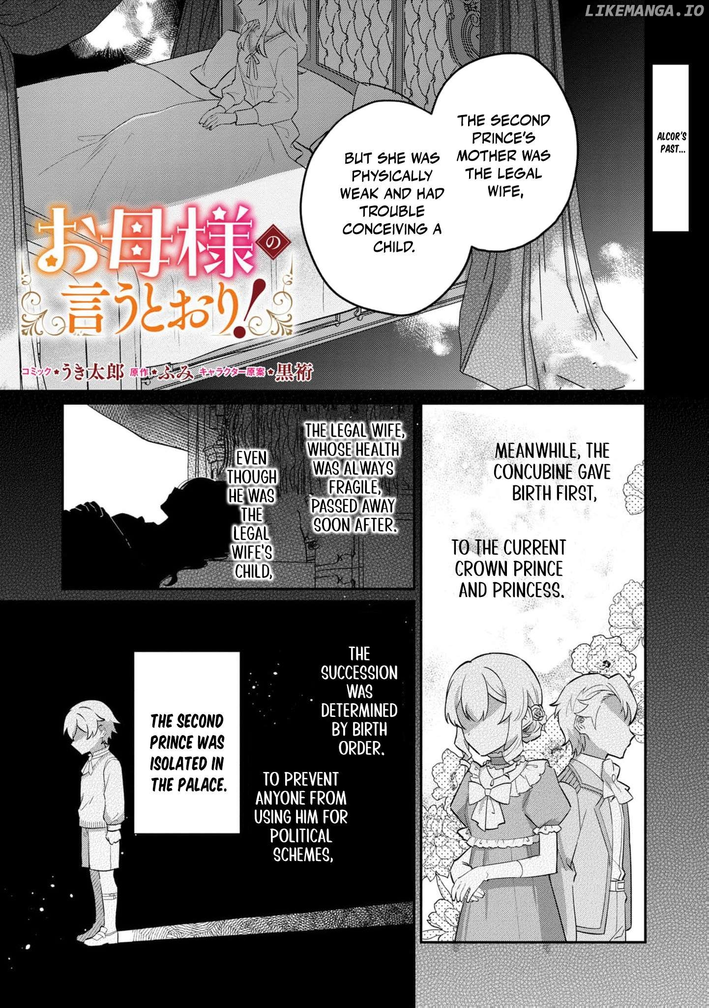 Okaa-sama no Iutoori! Chapter 2 - page 5