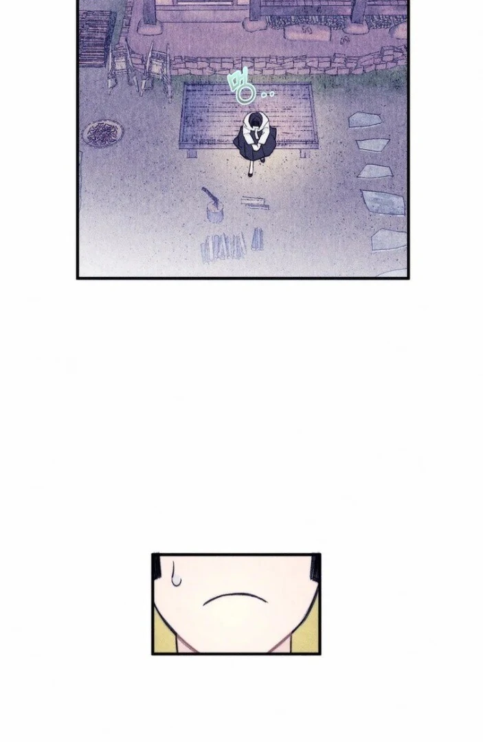 They Say Goblins Don't Know How To Cry Chapter 1 - page 77