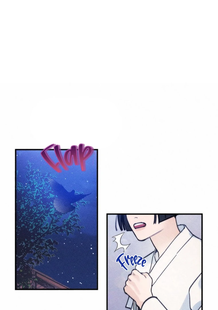 They Say Goblins Don't Know How To Cry Chapter 2 - page 1