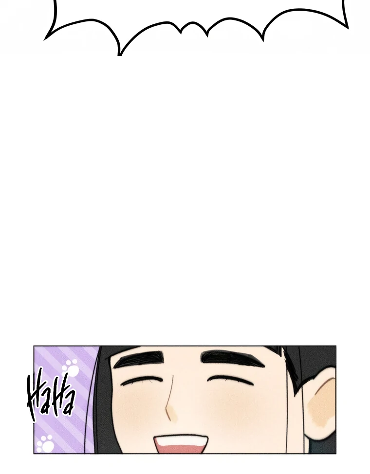 They Say Goblins Don't Know How To Cry Chapter 4 - page 74