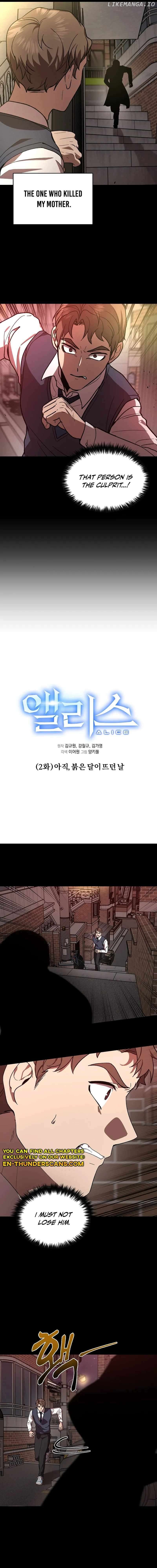 Alice (Yang Kipul) Chapter 2 - page 2