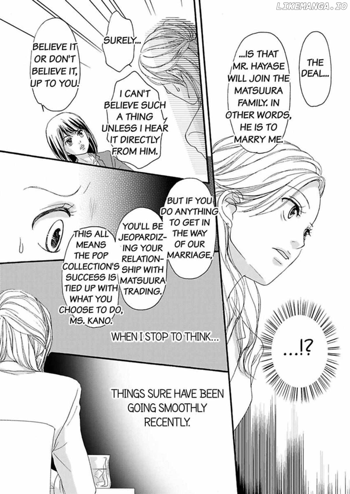 Joushi ga Gomu wo Kuwaetara Futari no Kyori wa 0.01mm Chapter 10 - page 17