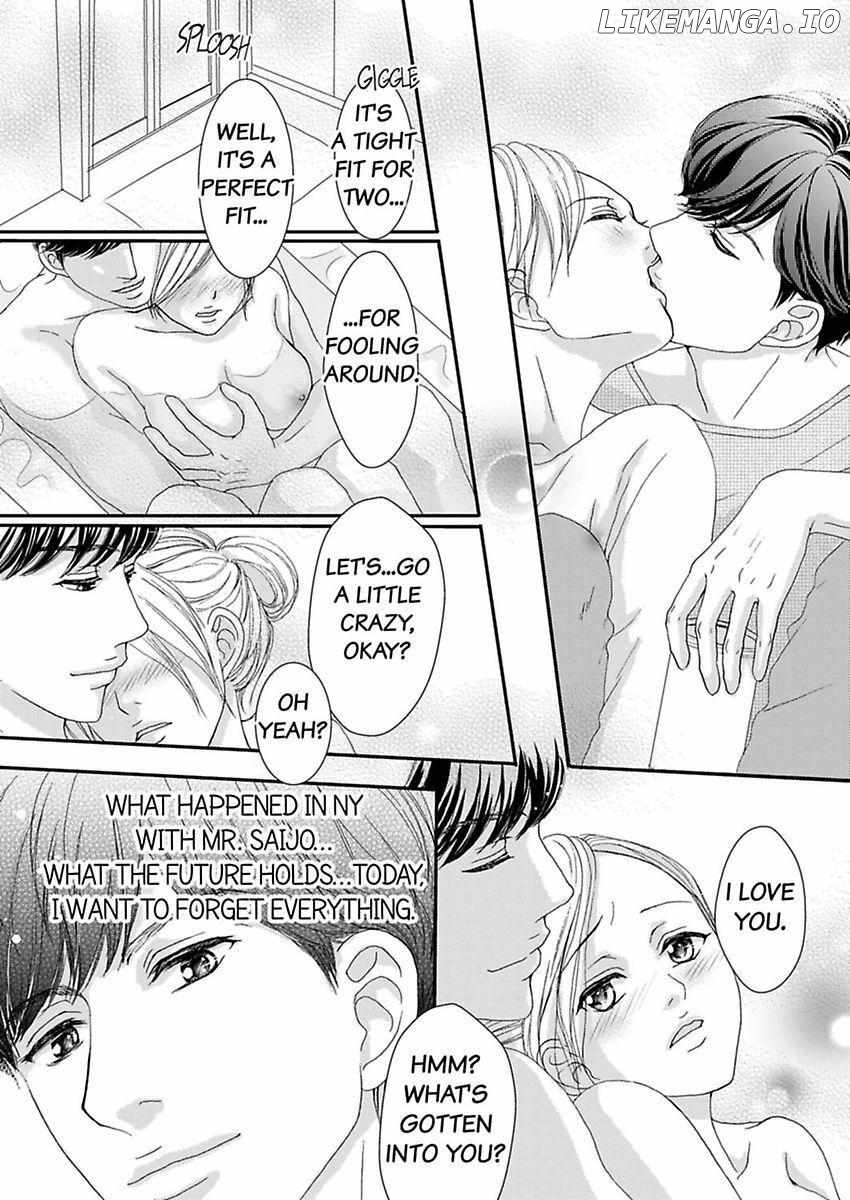 Joushi ga Gomu wo Kuwaetara Futari no Kyori wa 0.01mm Chapter 11 - page 33