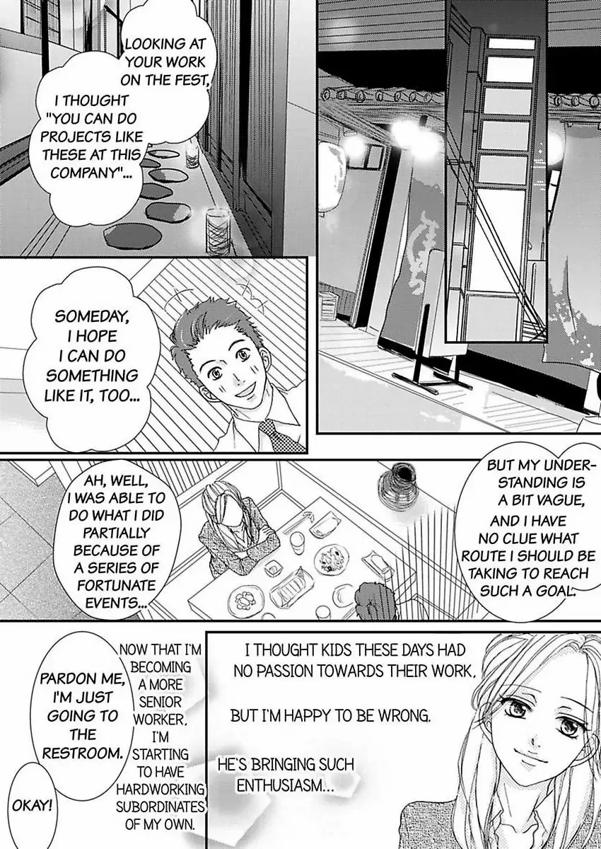 Joushi ga Gomu wo Kuwaetara Futari no Kyori wa 0.01mm Chapter 12 - page 14
