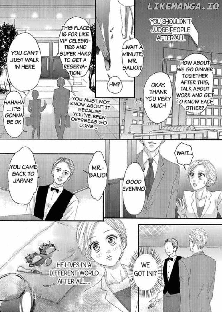 Joushi ga Gomu wo Kuwaetara Futari no Kyori wa 0.01mm Chapter 7 - page 14