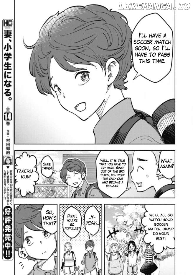 Tsuma, Shougakusei ni Naru. Spinoff: Hatsukoi Aite no Kimi wa Dare? Chapter 1 - page 6