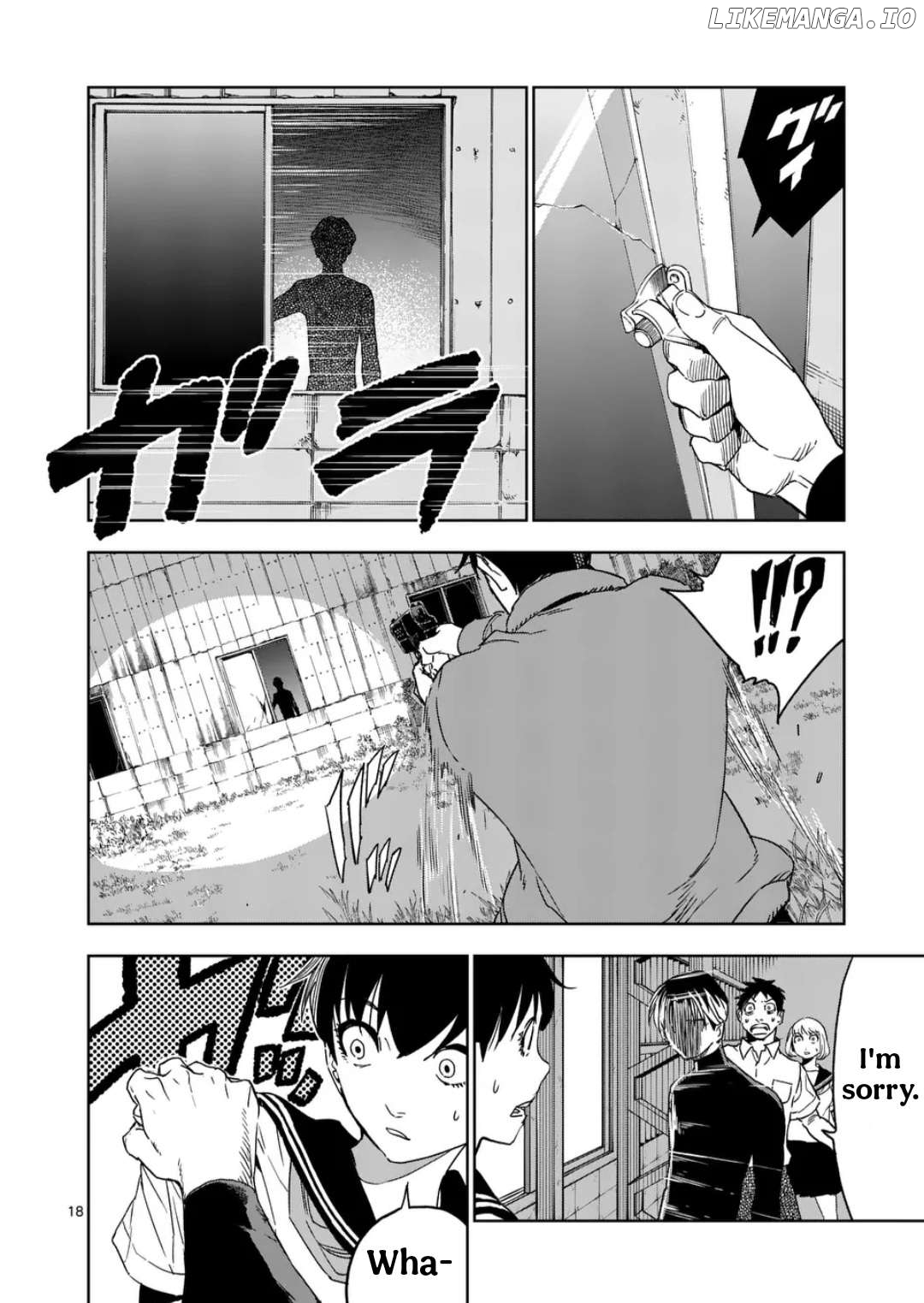 Moon River wo Watatte Chapter 8 - page 18
