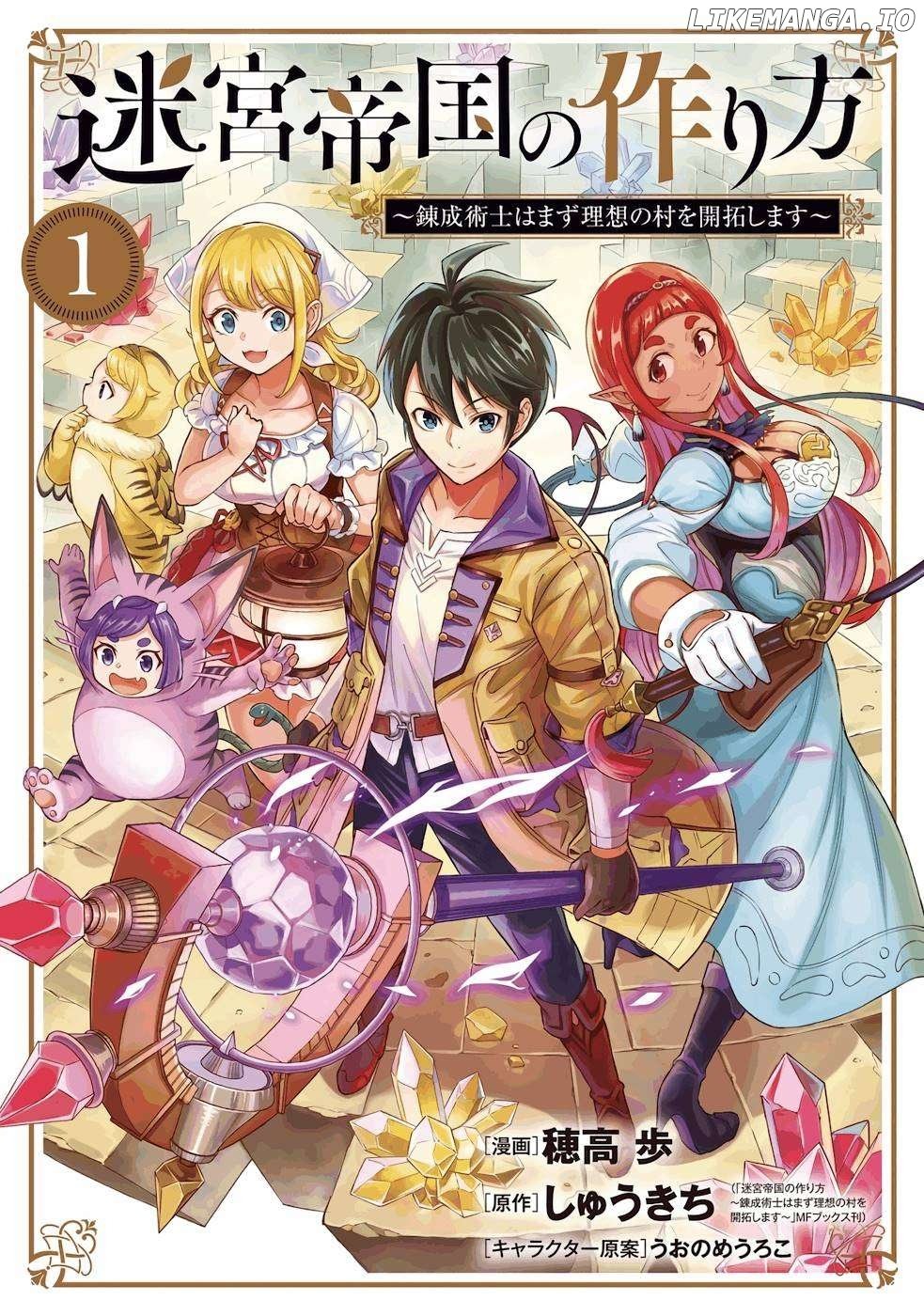Meikyuu Teikoku no Tsukurikata - Renseijutsushi wa Mazu Risou no Mura wo Kaitaku Shimasu Chapter 1 - page 2
