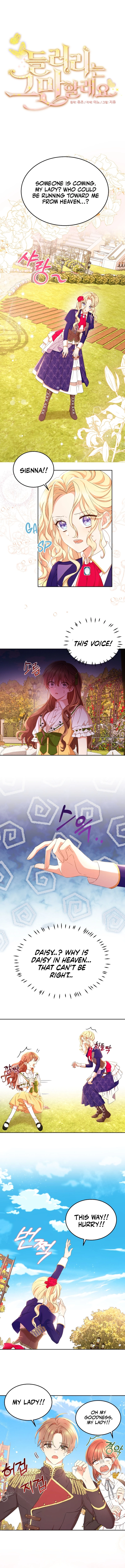 I'm Done Being Your Best Friend Chapter 2 - page 1