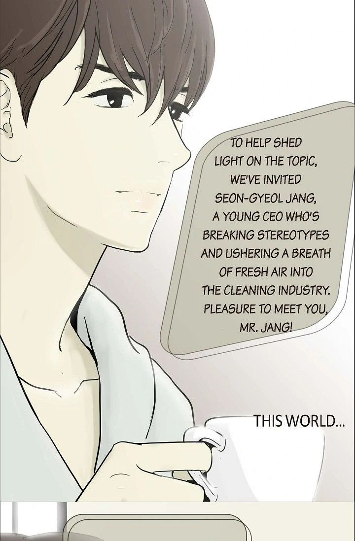 Clean with Passion for Now [Official] Chapter 0 - page 3