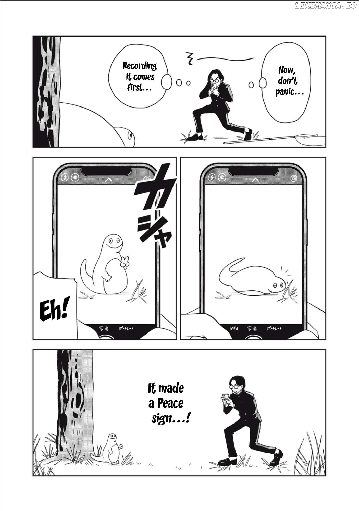 Gal to Tsuchinoko Chapter 1 - page 3