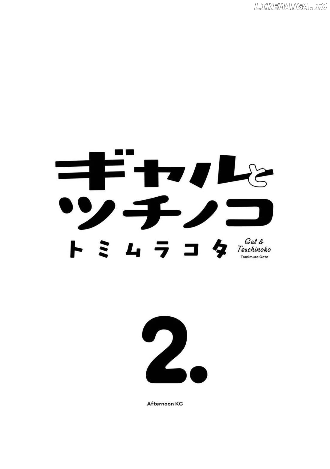 Gal to Tsuchinoko Chapter 10 - page 2