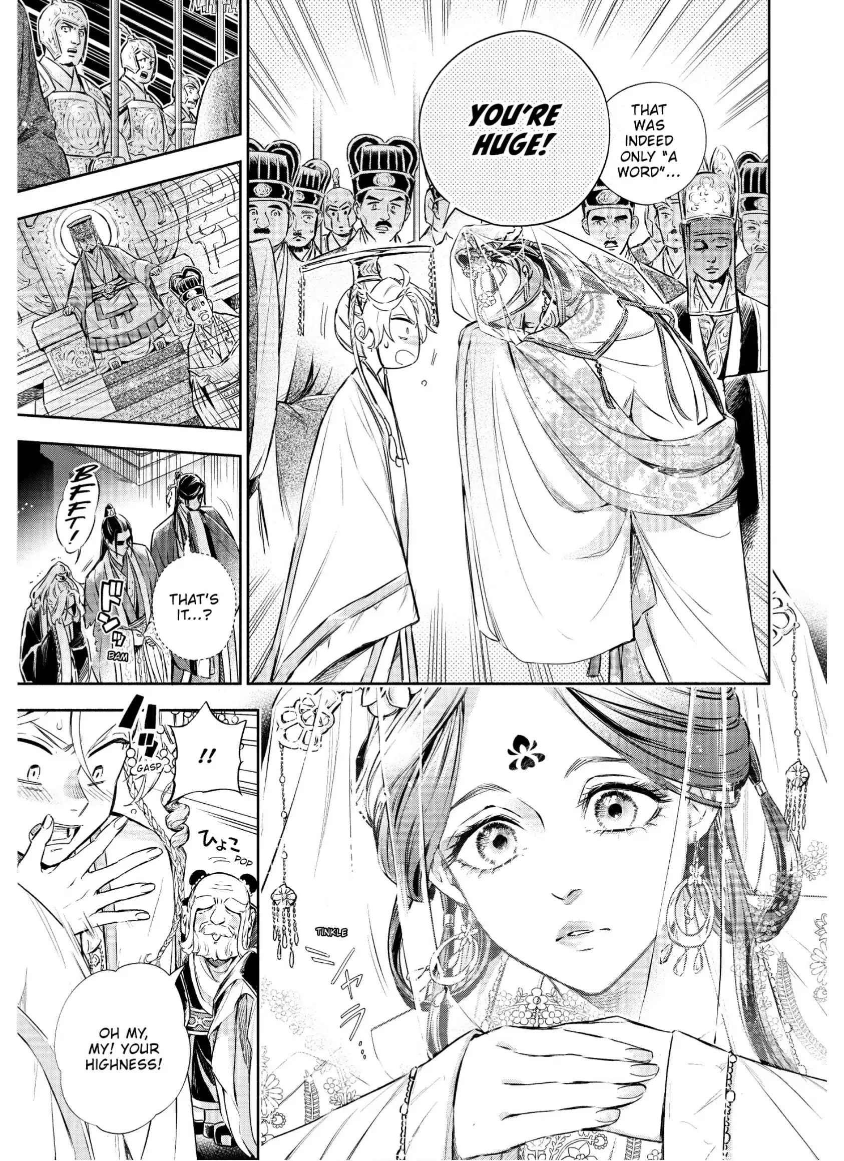 A Peach Offering for the Imperial Court Chapter 1 - page 10
