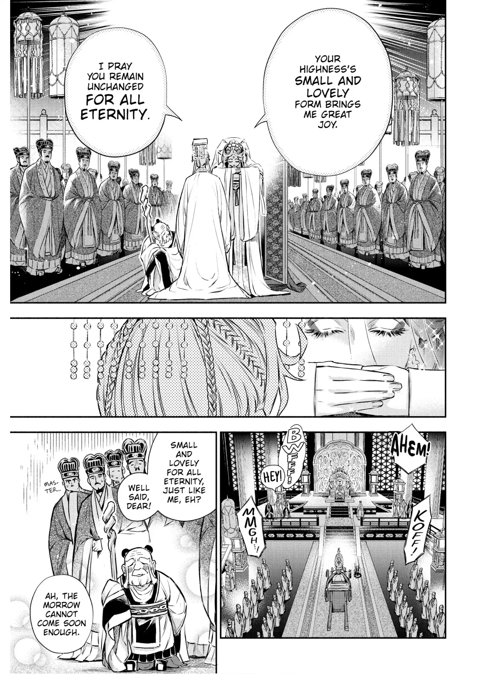 A Peach Offering for the Imperial Court Chapter 1 - page 12