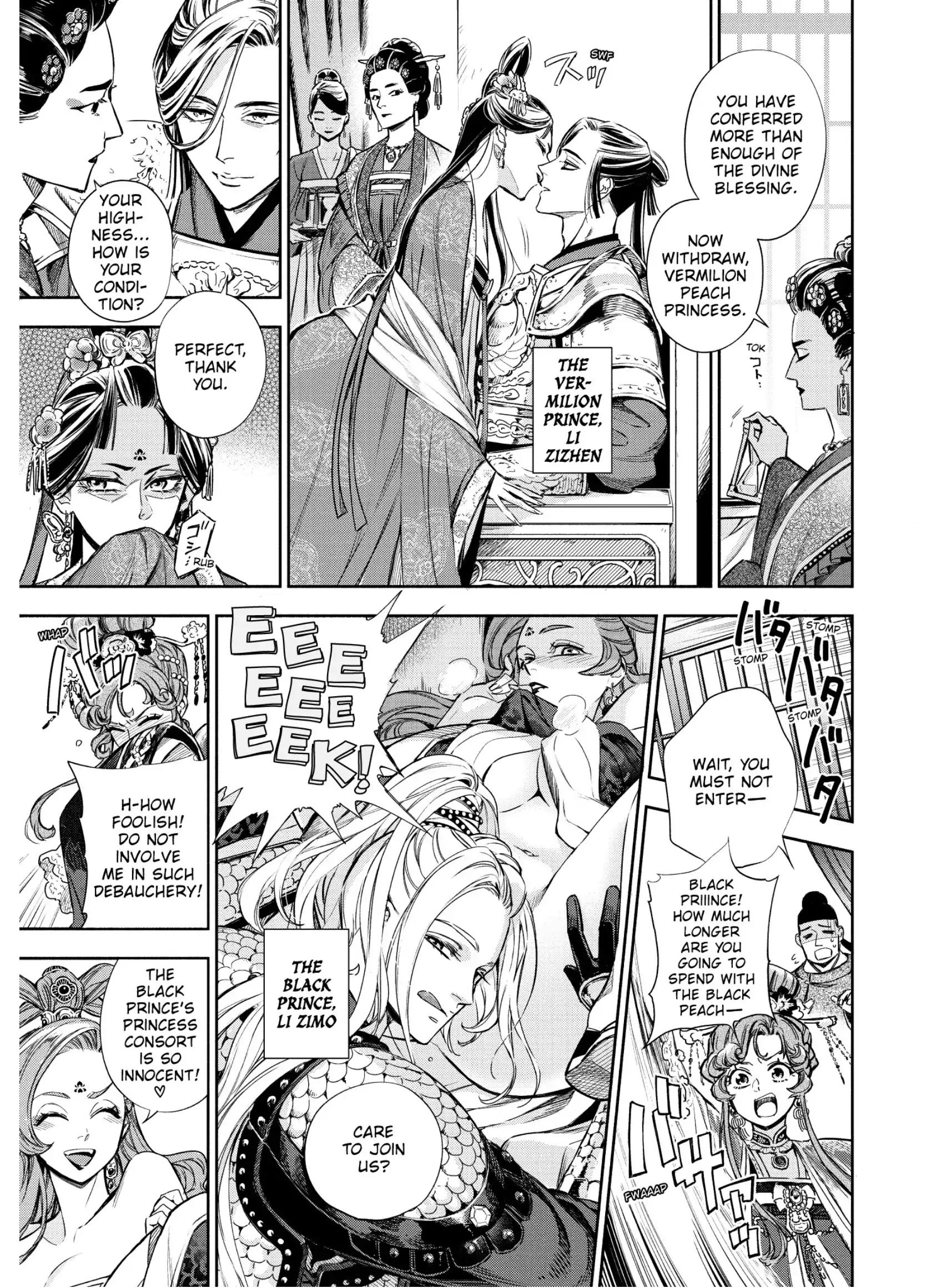 A Peach Offering for the Imperial Court Chapter 1 - page 30