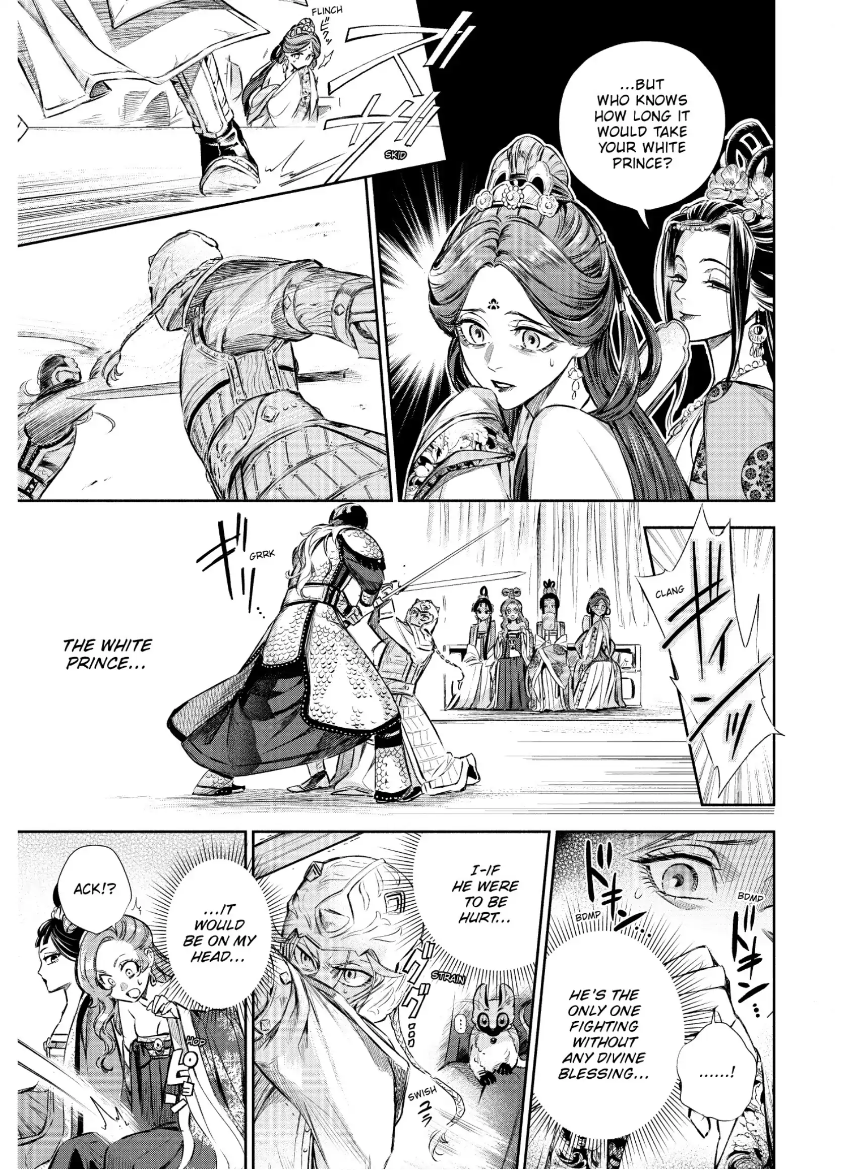 A Peach Offering for the Imperial Court Chapter 1 - page 43