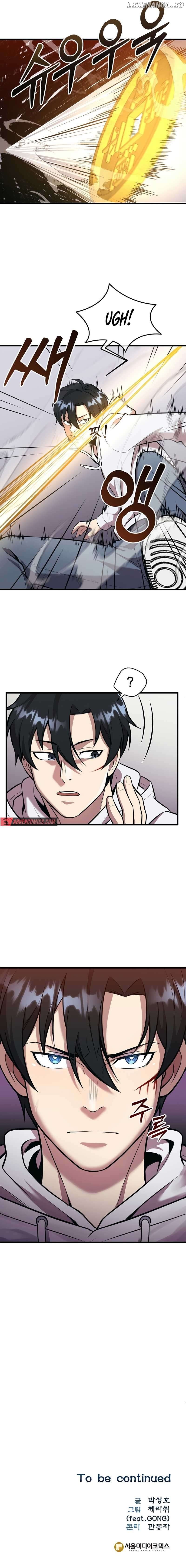 Taoist Jeon Jun-seok Chapter 7 - page 10
