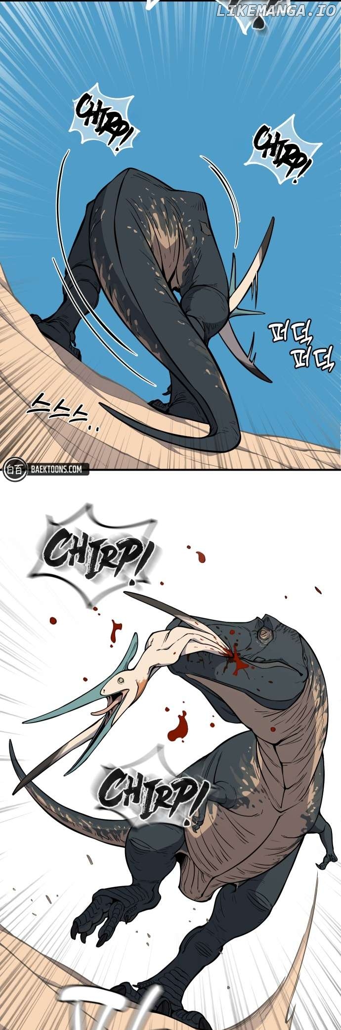 Ancient Animals Chapter 1 - page 27