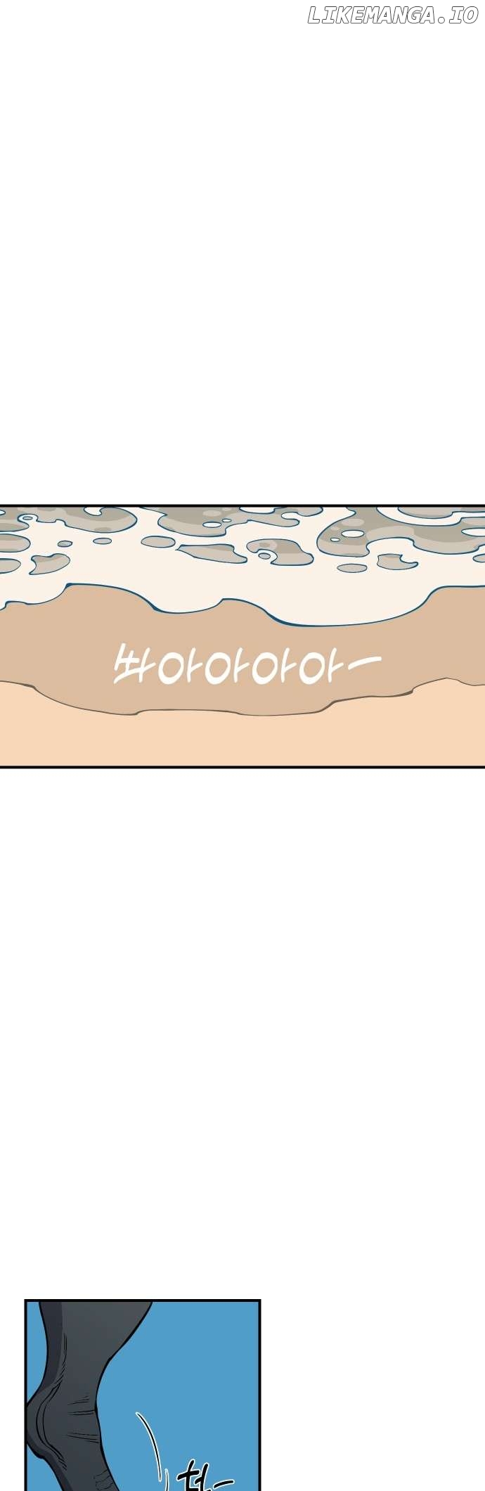 Ancient Animals Chapter 1 - page 47
