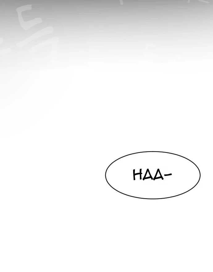 Shell - Manhwa Chapter 1 - page 166