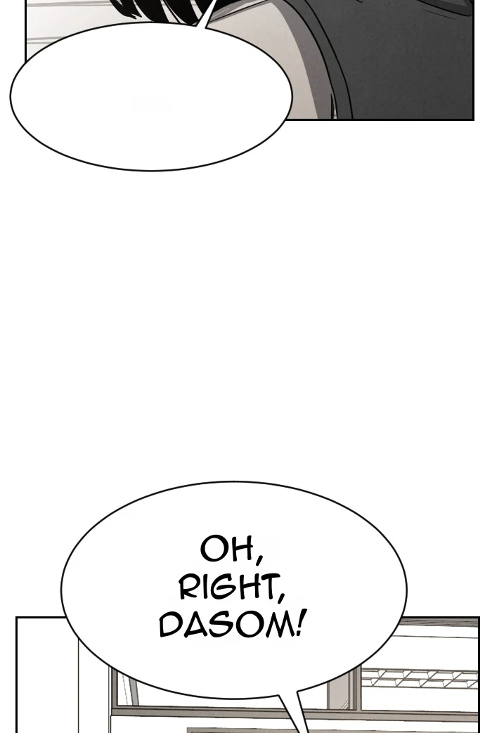 Shell - Manhwa Chapter 1 - page 67