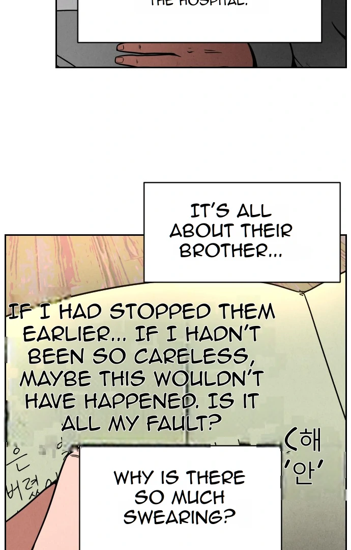 Shell - Manhwa Chapter 2 - page 118