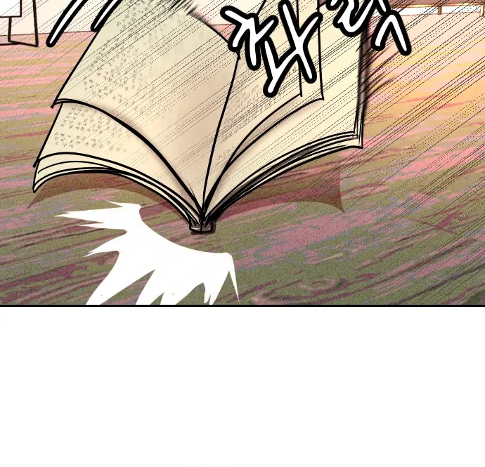 Shell - Manhwa Chapter 2 - page 129