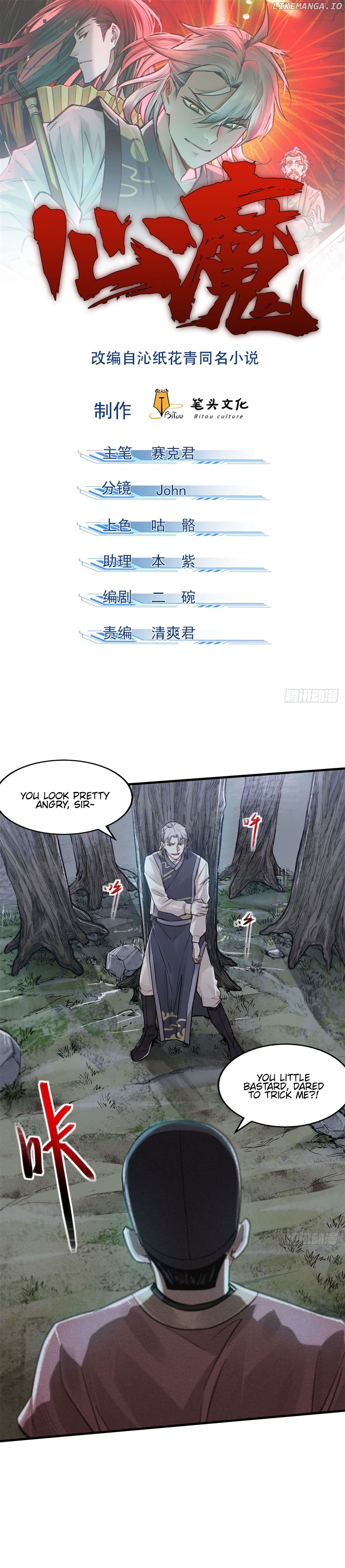 XinMo - Manhua Chapter 4 - page 1