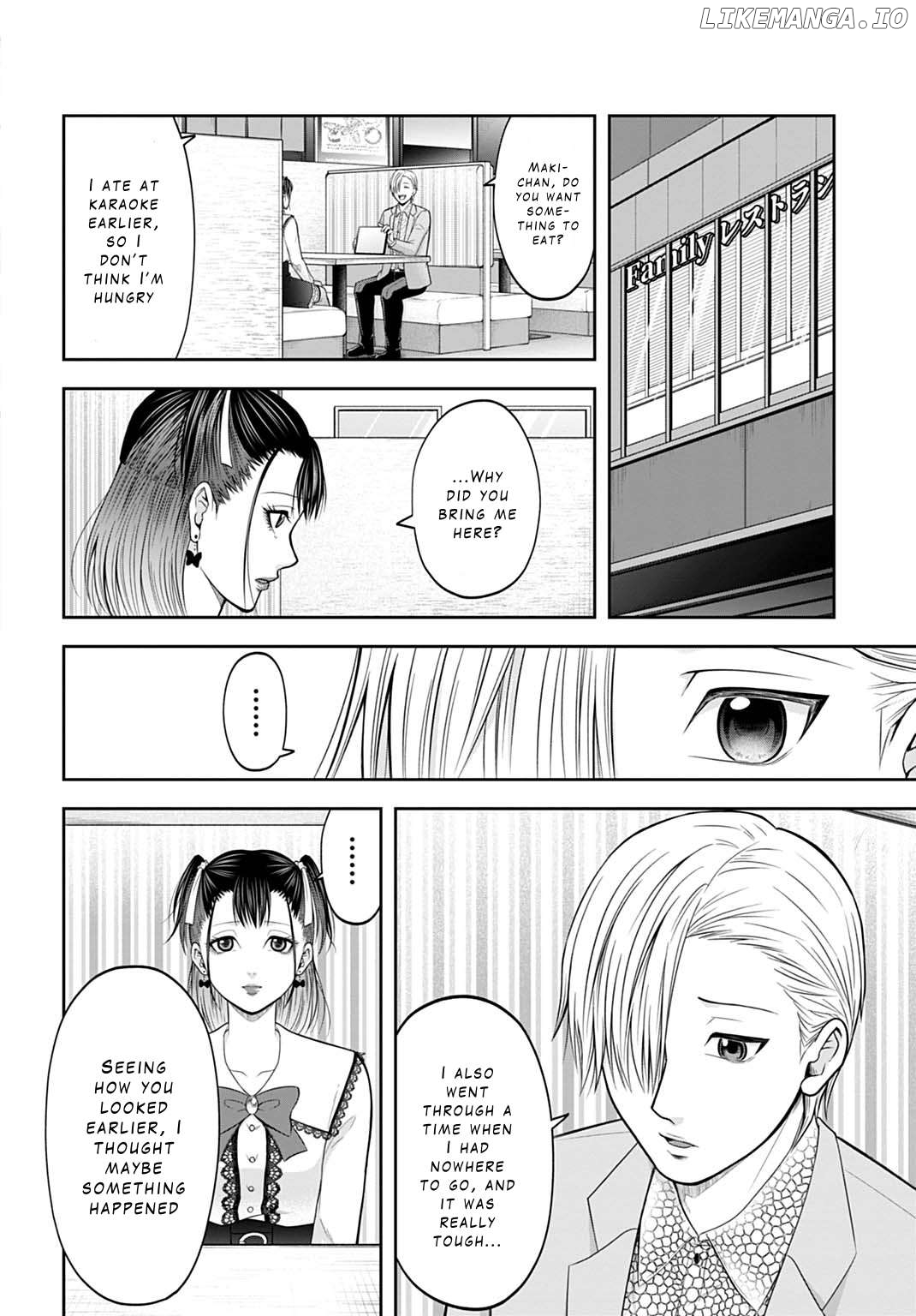 Warui no wa Shakai da Chapter 2 - page 12