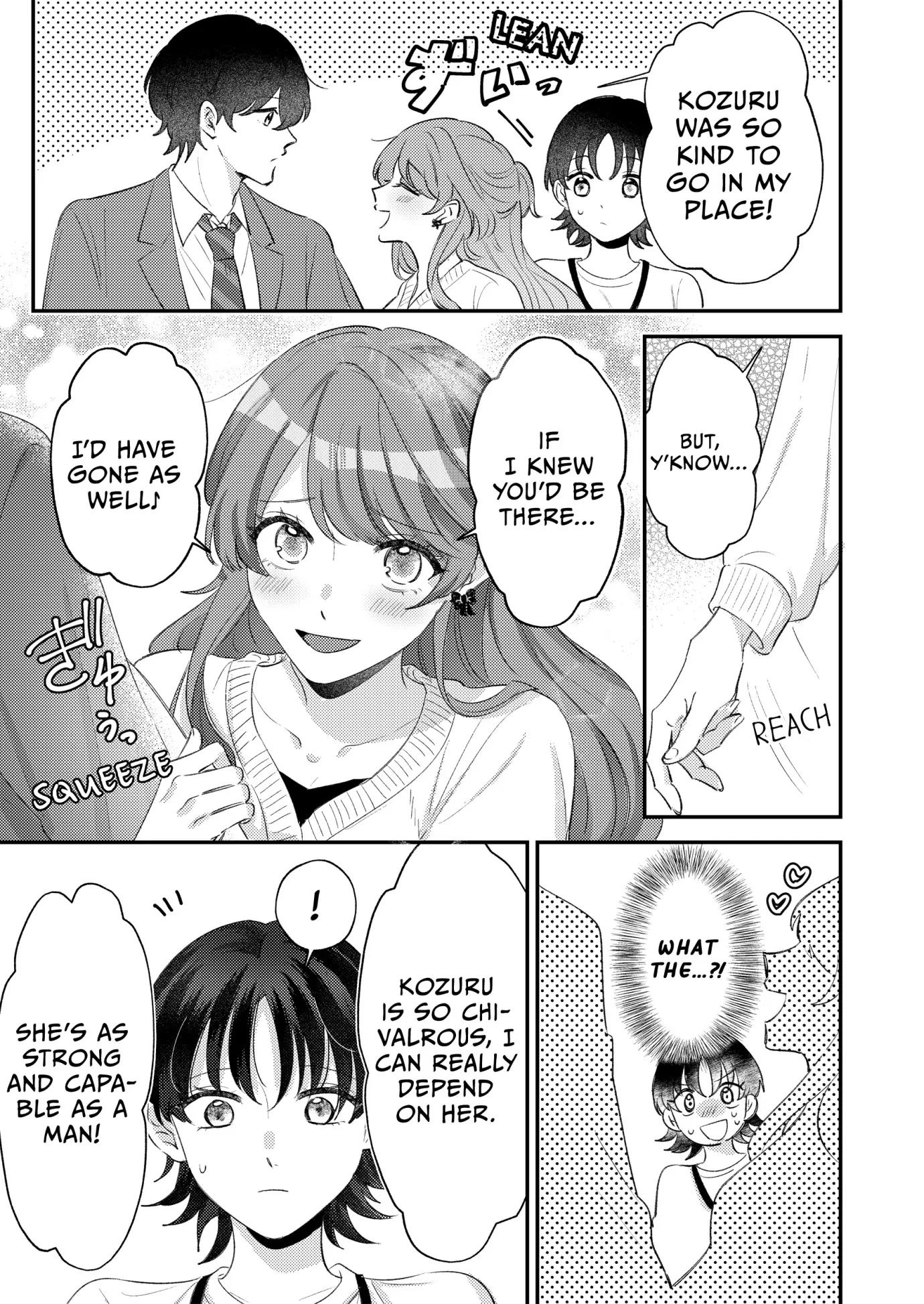 I Like You... Will You Be Mine?: An Introverted Younger Guy and Sneaky Me Chapter 4 - page 7