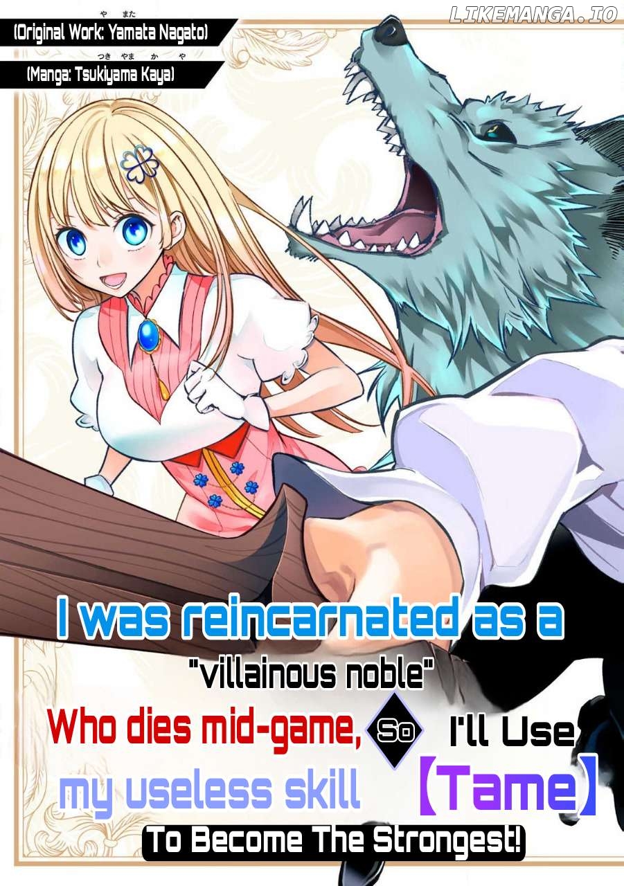 I Reincarnated as a Villainous Noble Who Died in the Mid Game, So I Used the Useless Skill “Tame” to Become the Strongest Chapter 1 - page 5